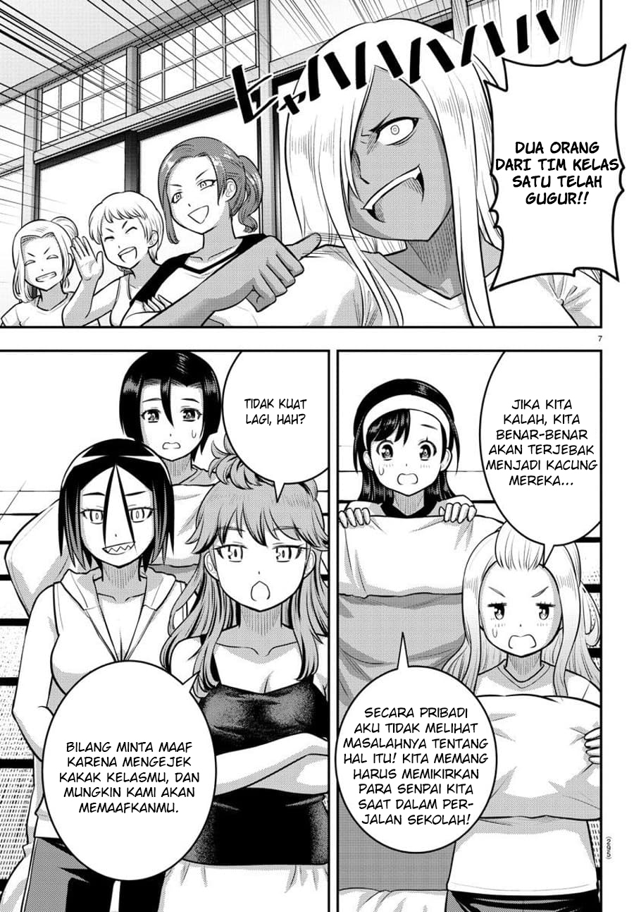 Yankee JK Kuzuhana-chan